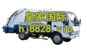 皇家国际开户Lgj88288